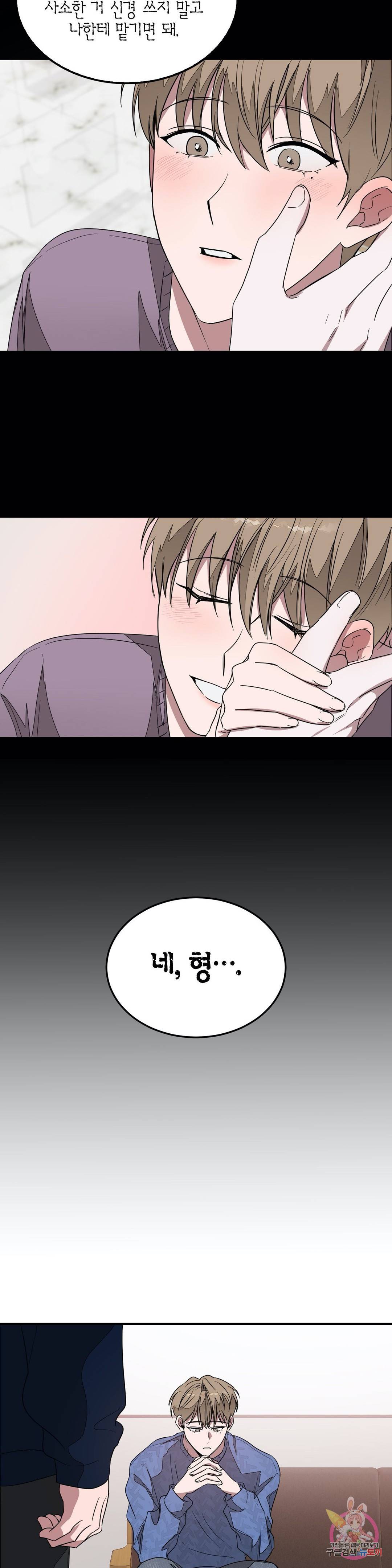 다시 4화 5