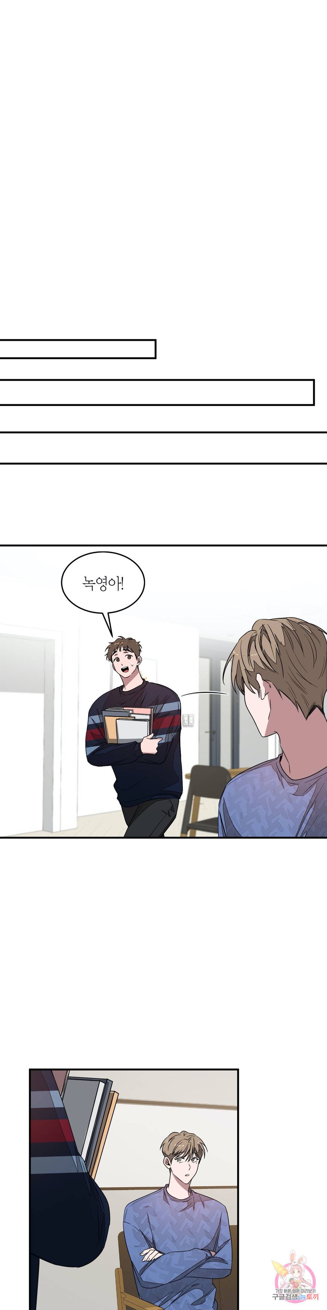 다시 4화 9