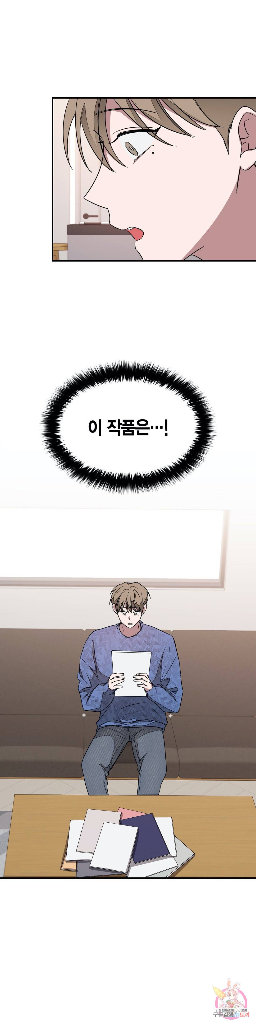다시 4화 11