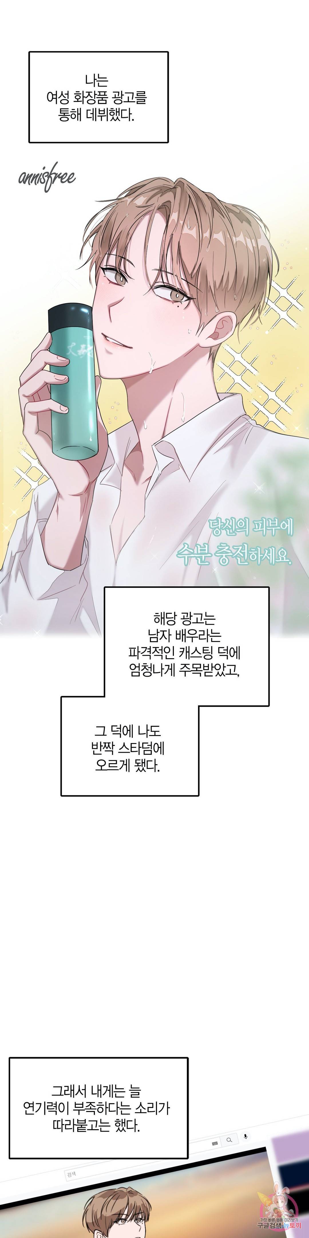 다시 4화 19