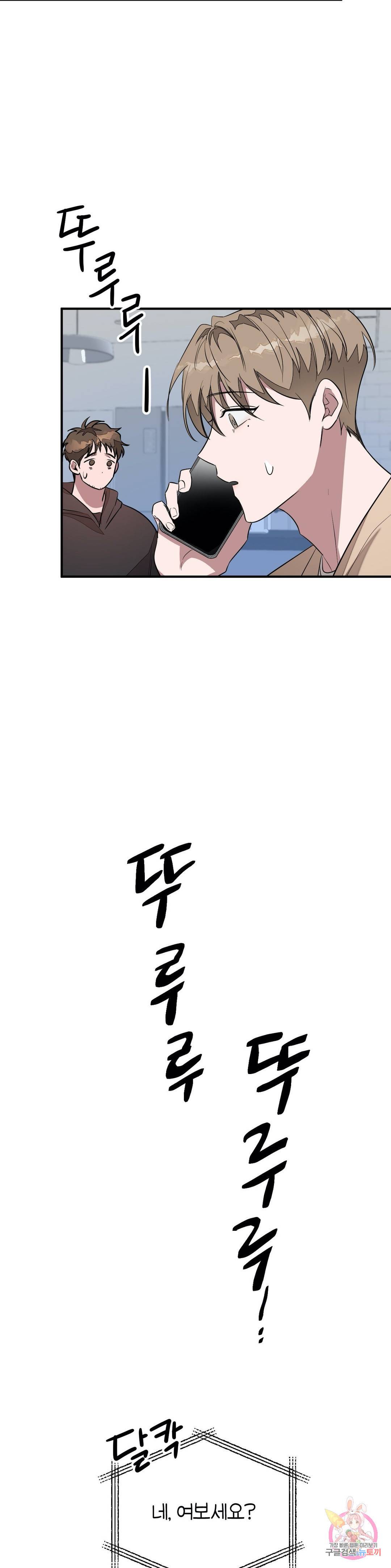 다시 4화 35