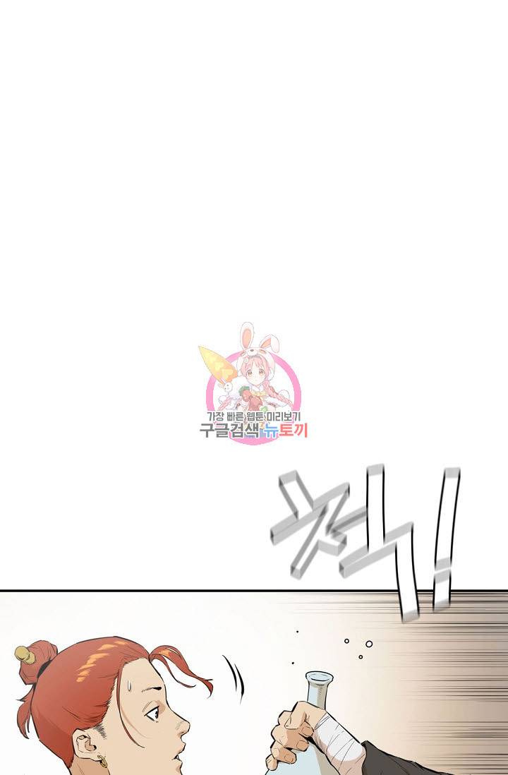 악역무쌍 10화 1