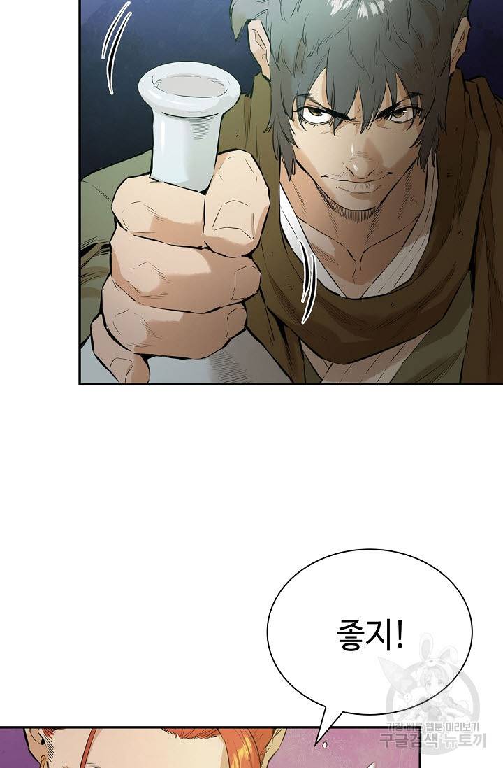 악역무쌍 10화 3