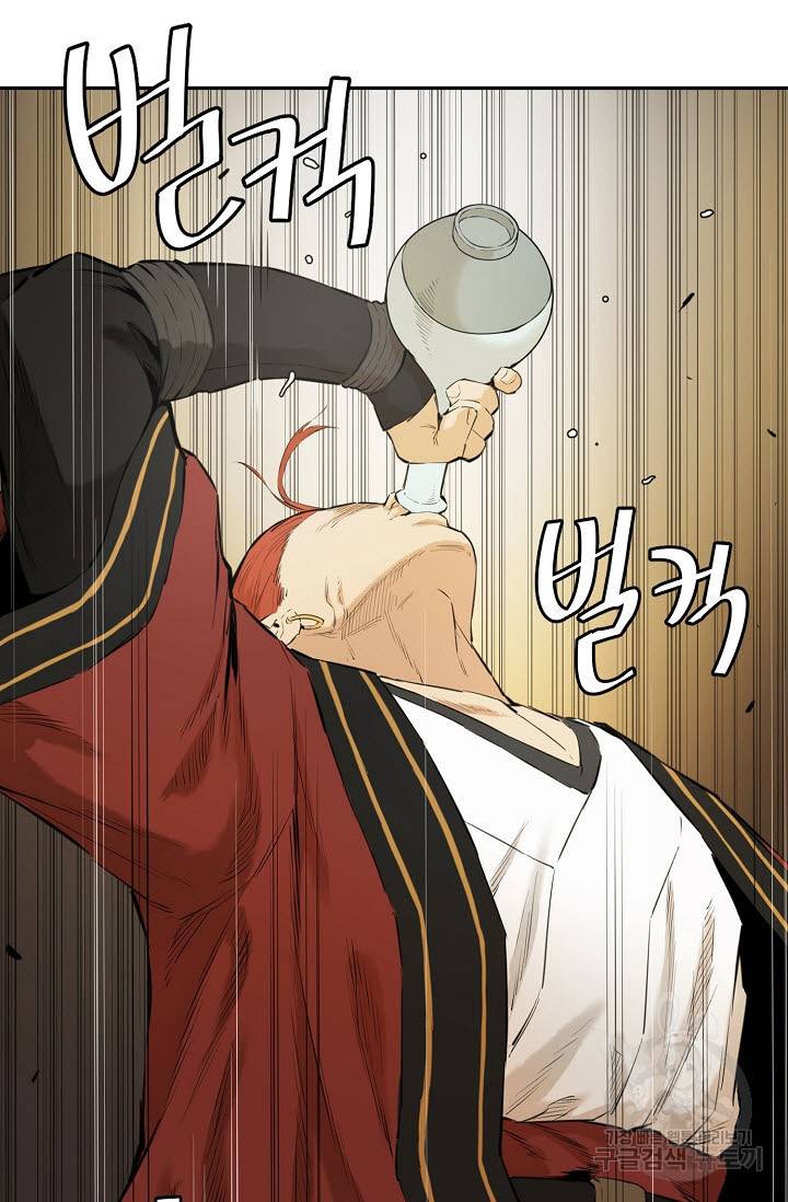 악역무쌍 10화 5