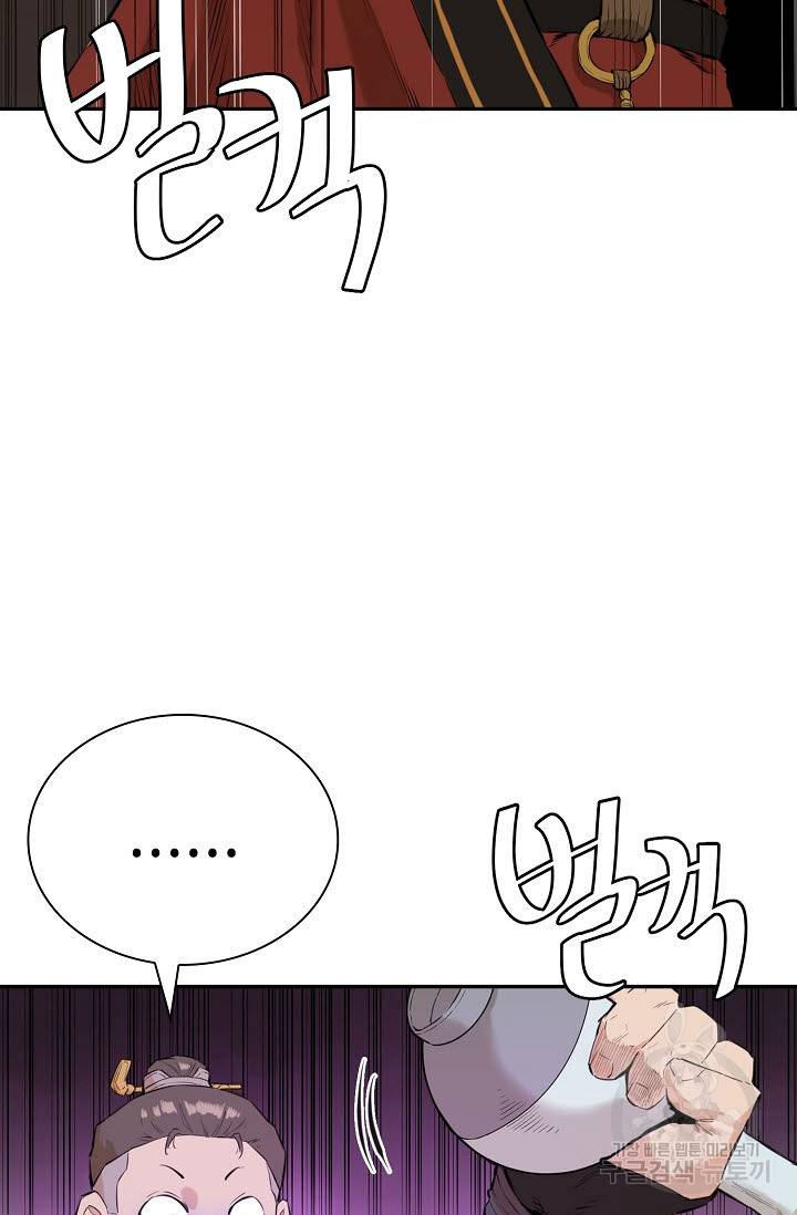 악역무쌍 10화 6