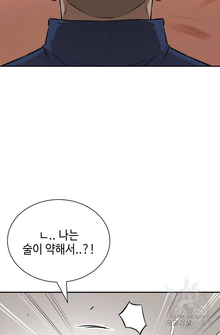 악역무쌍 10화 10