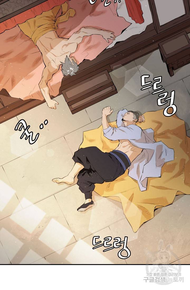 악역무쌍 10화 18