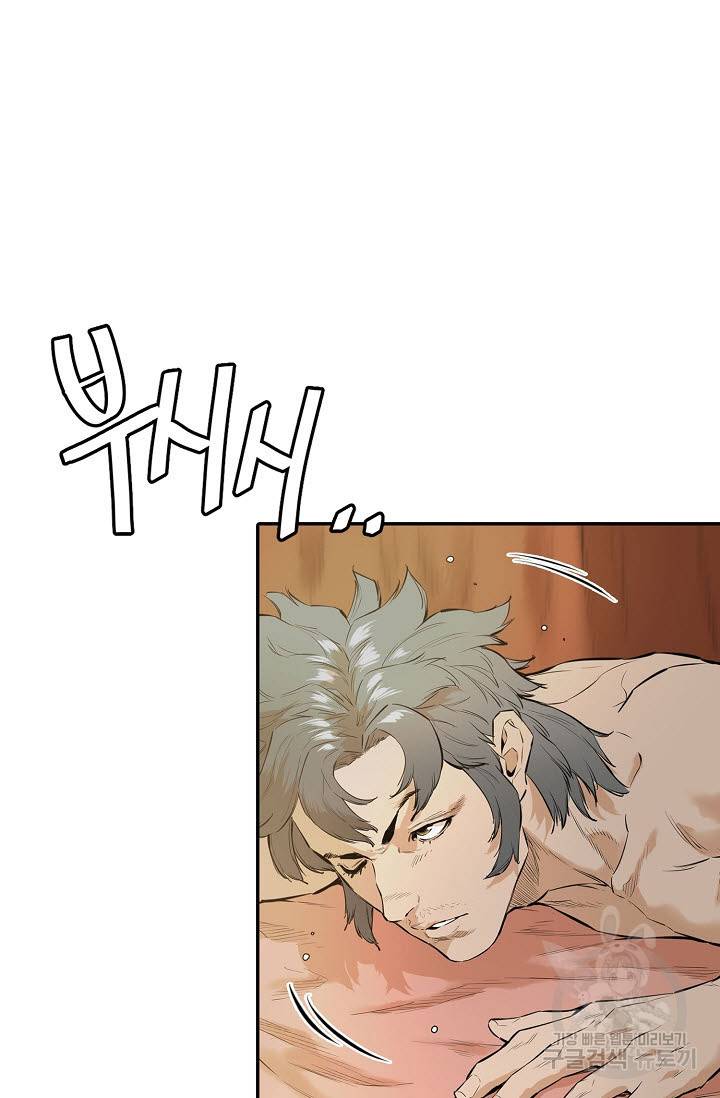 악역무쌍 10화 19