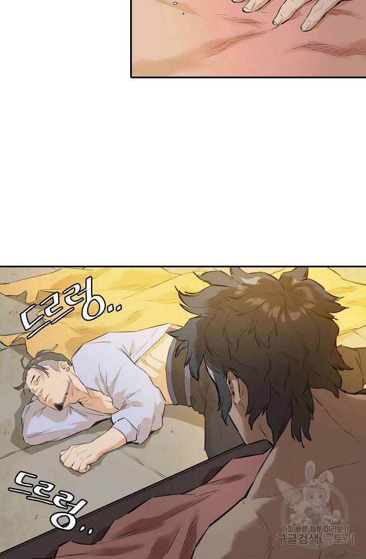 악역무쌍 10화 20