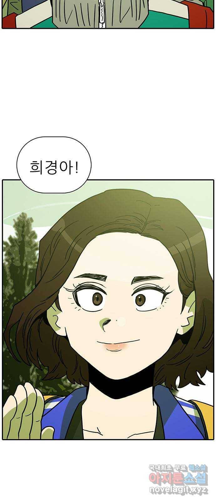 태권보이 ROUND.77 벌써 그렇게 유명해진 거야? 9