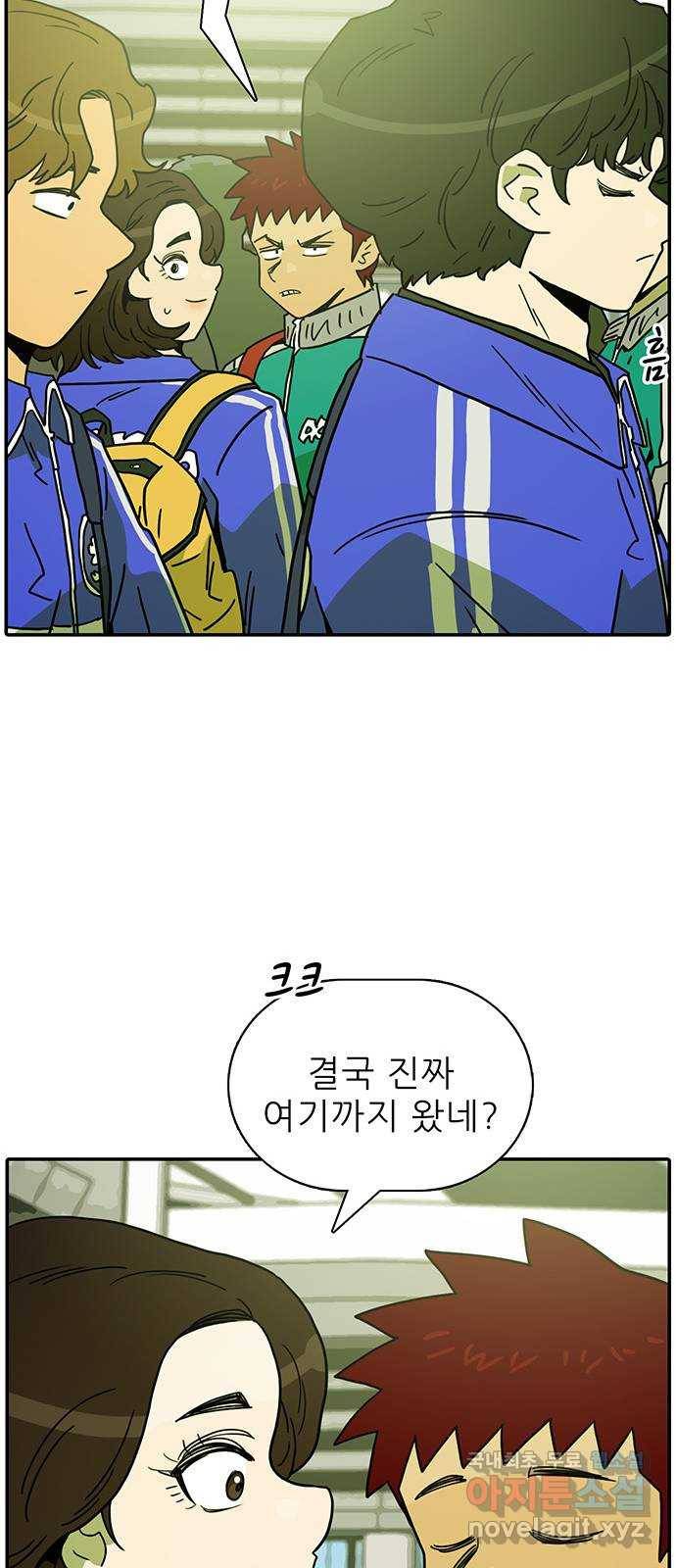 태권보이 ROUND.77 벌써 그렇게 유명해진 거야? 11