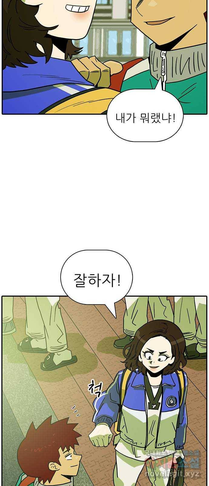 태권보이 ROUND.77 벌써 그렇게 유명해진 거야? 12