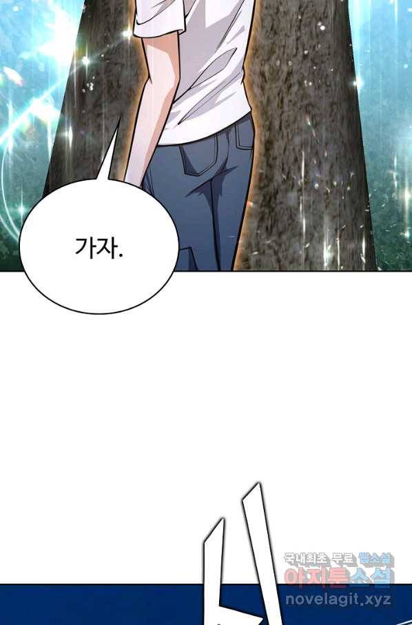 무법신선의 도시강림 114화 83