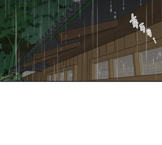 별빛 커튼콜 28화 4