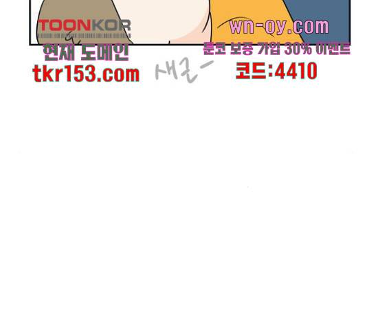 별빛 커튼콜 28화 12