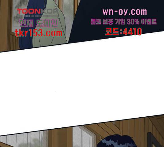 별빛 커튼콜 28화 24