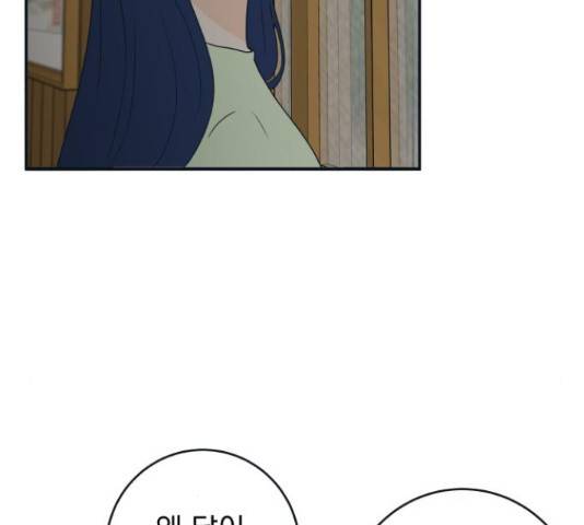 별빛 커튼콜 28화 27