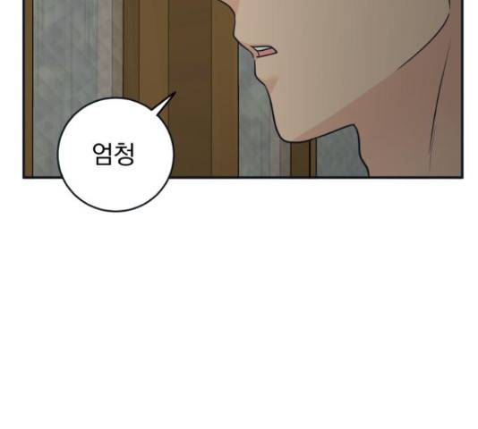 별빛 커튼콜 28화 30