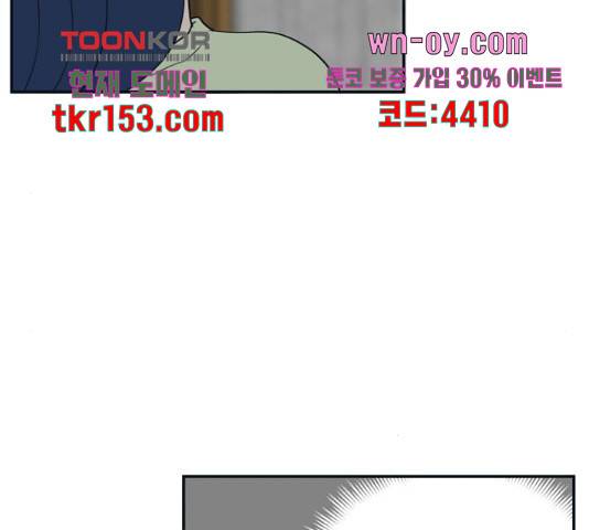 별빛 커튼콜 28화 34