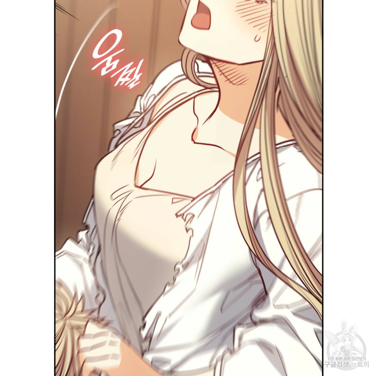 마귀 리디북스 108화 19