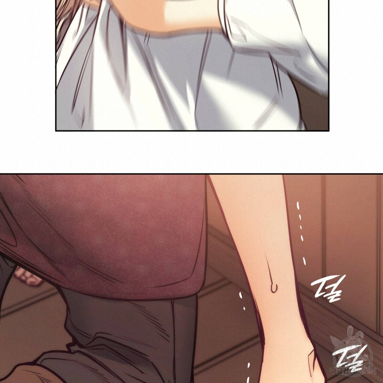 마귀 리디북스 108화 20