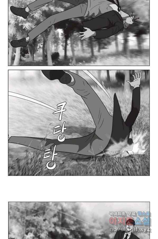 고행석 악질의 전설 5탄 정복자 43화 5
