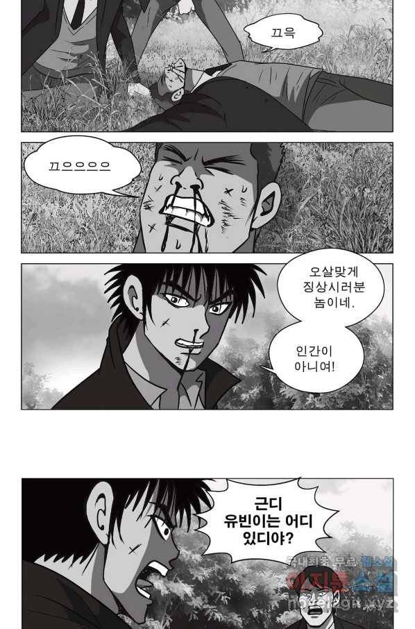 고행석 악질의 전설 5탄 정복자 43화 7