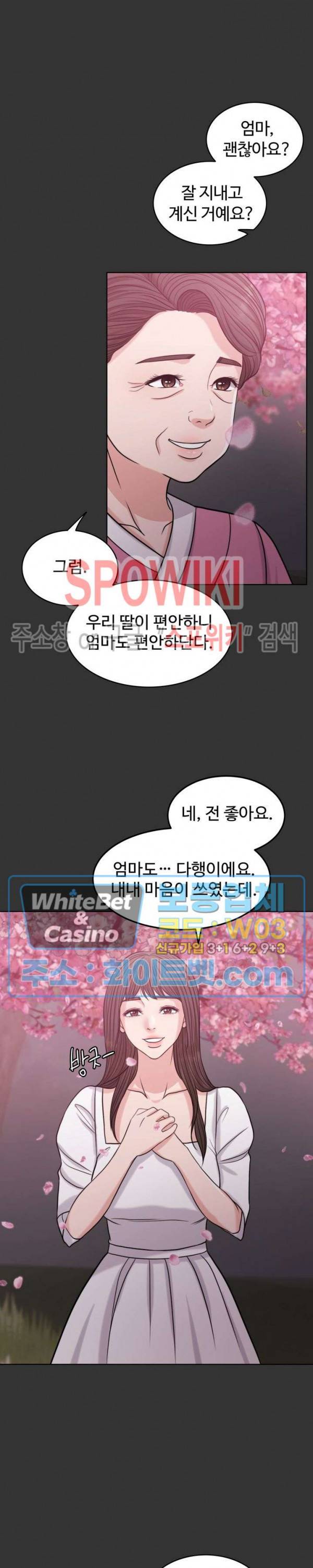 천일의 아내 시즌2 46화 3