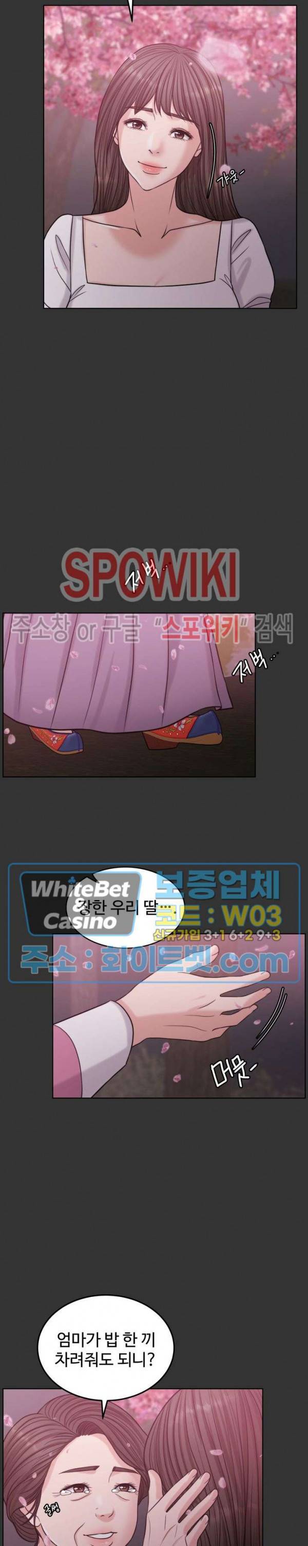 천일의 아내 시즌2 46화 5