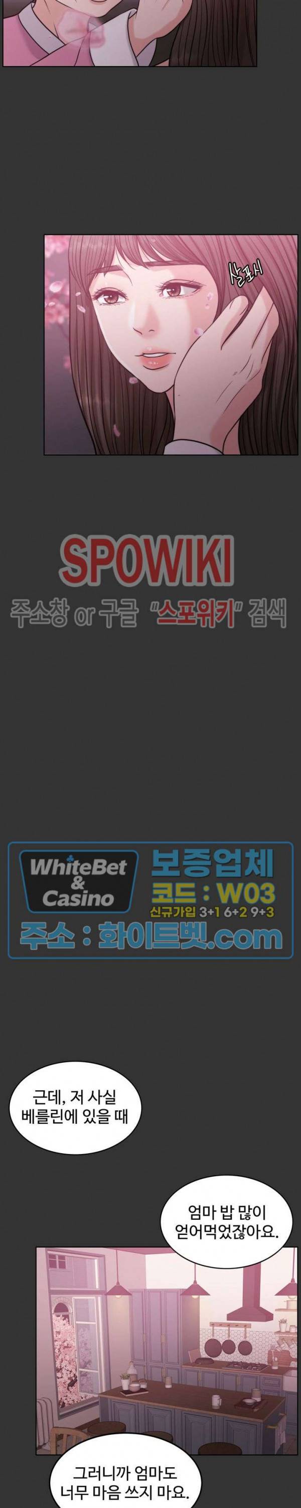 천일의 아내 시즌2 46화 6