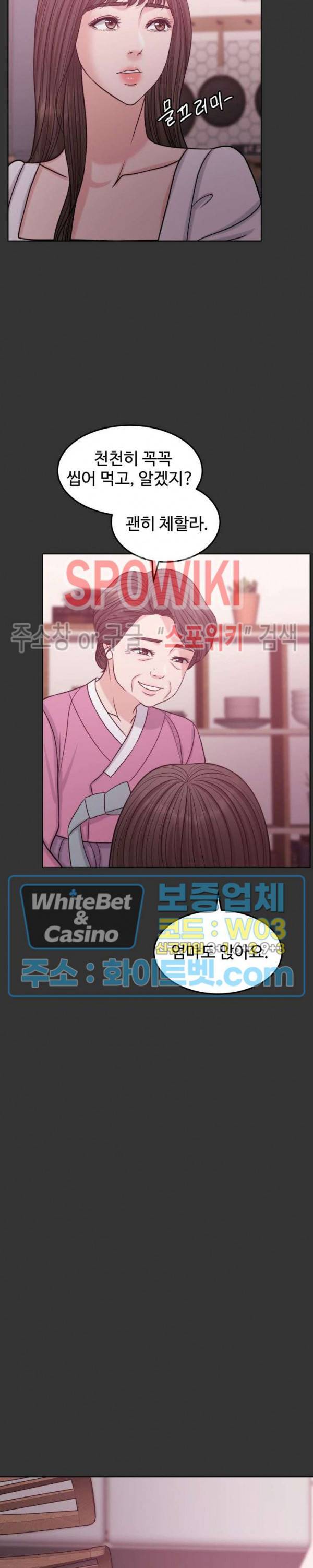 천일의 아내 시즌2 46화 8