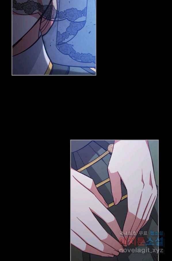 접근 불가 레이디 77화 25
