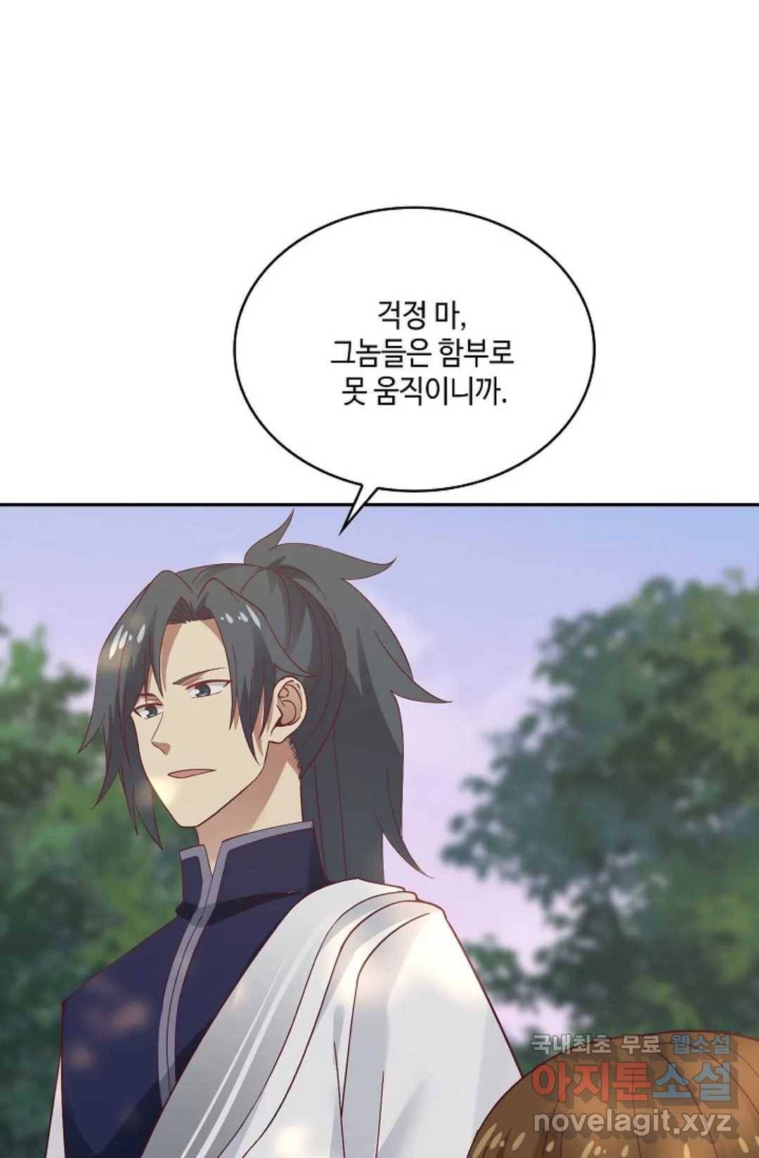 무련전봉 705화 12
