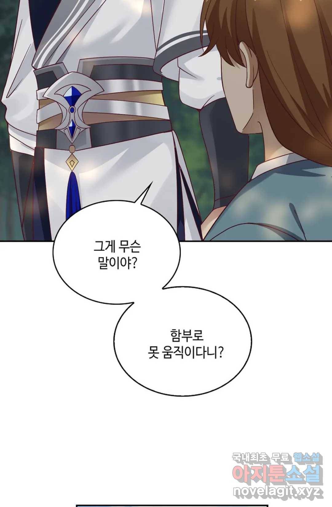 무련전봉 705화 13