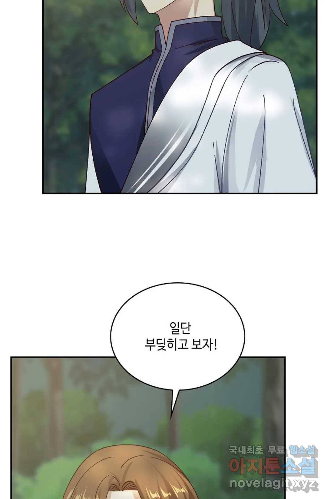 무련전봉 705화 24