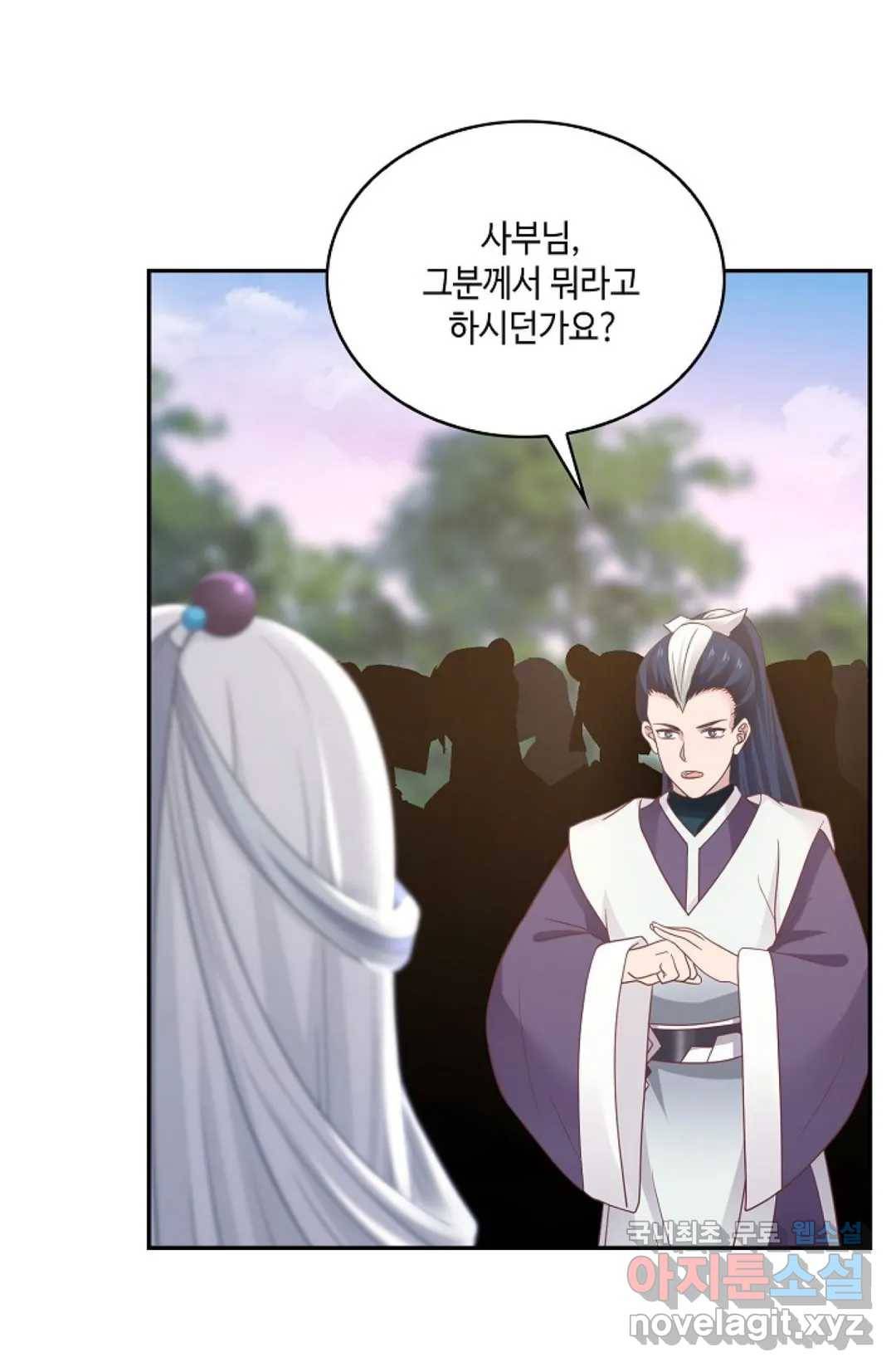 무련전봉 705화 30