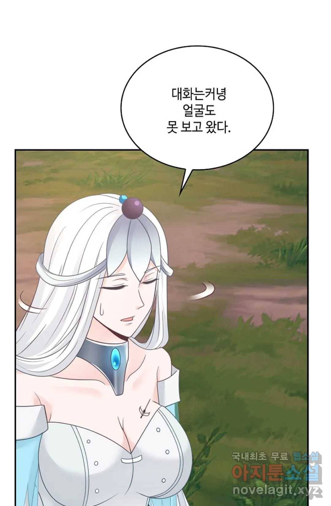 무련전봉 705화 31