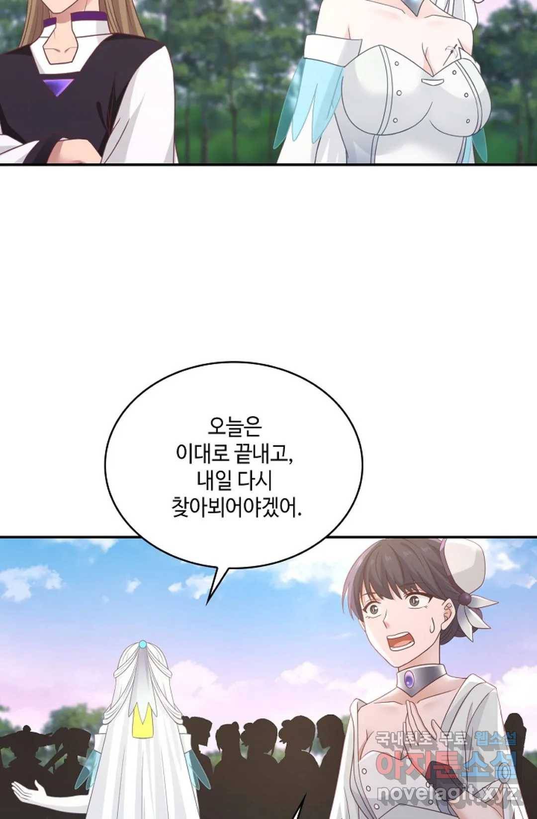 무련전봉 705화 33