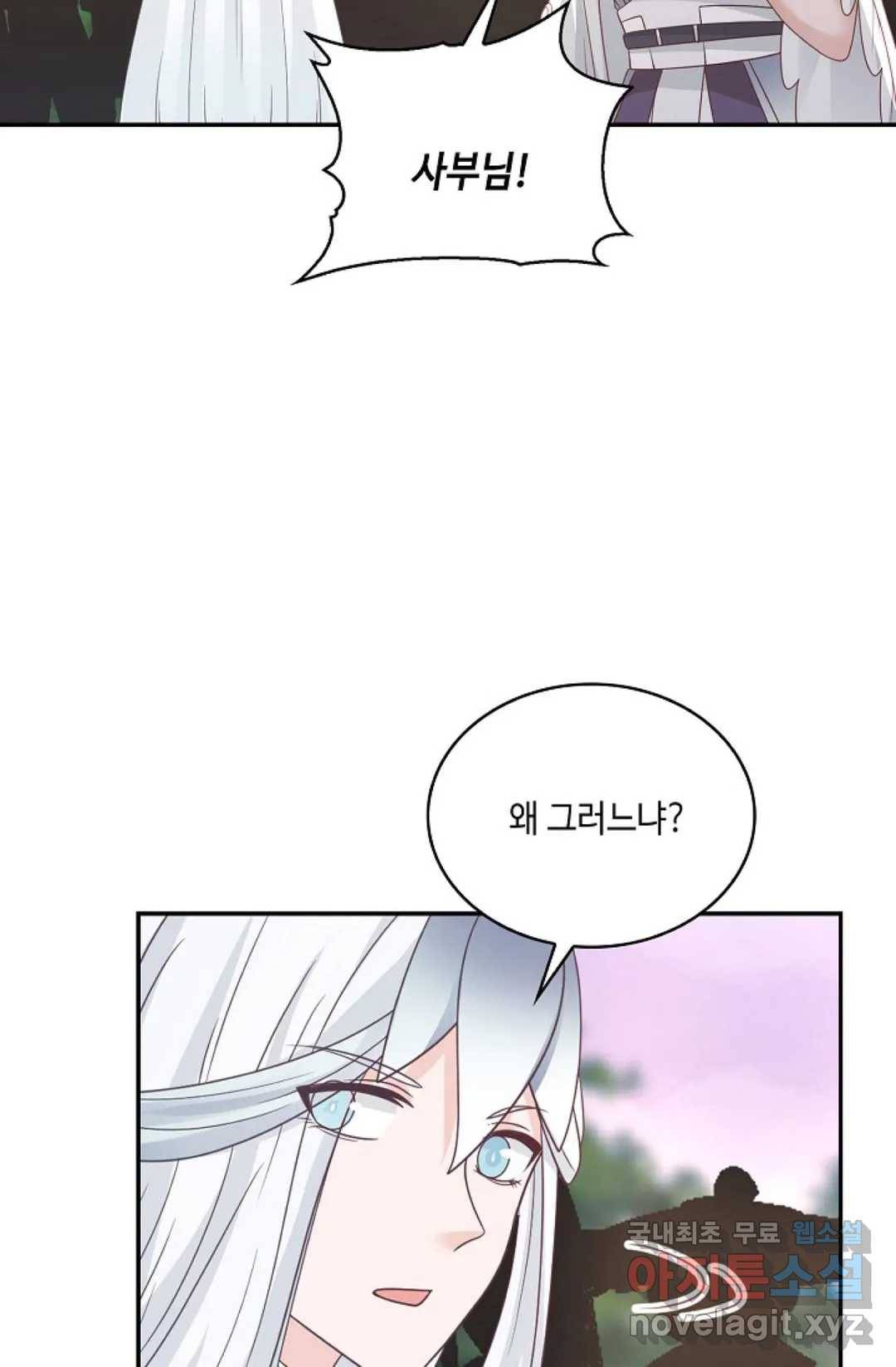 무련전봉 705화 34