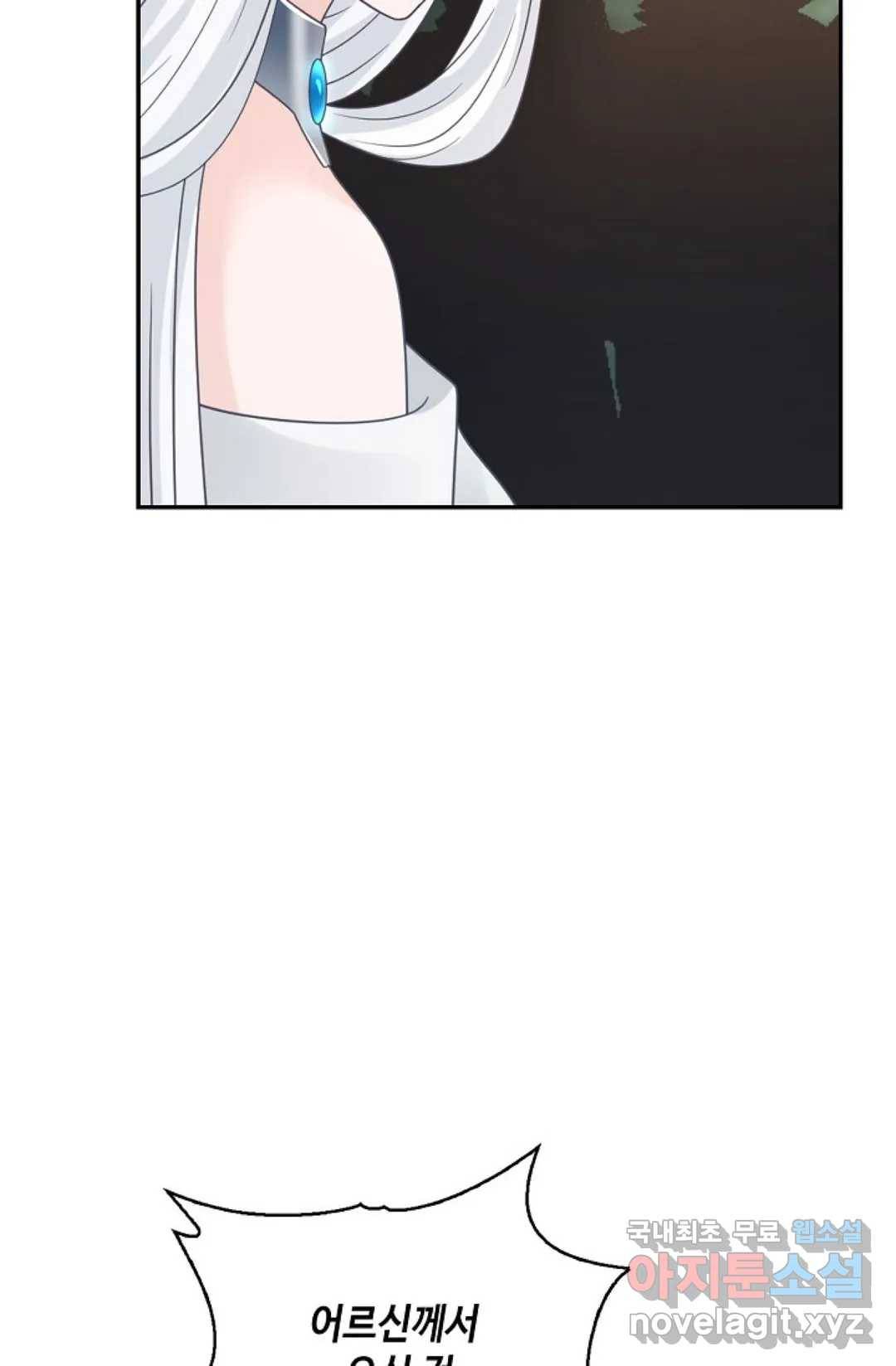 무련전봉 705화 35