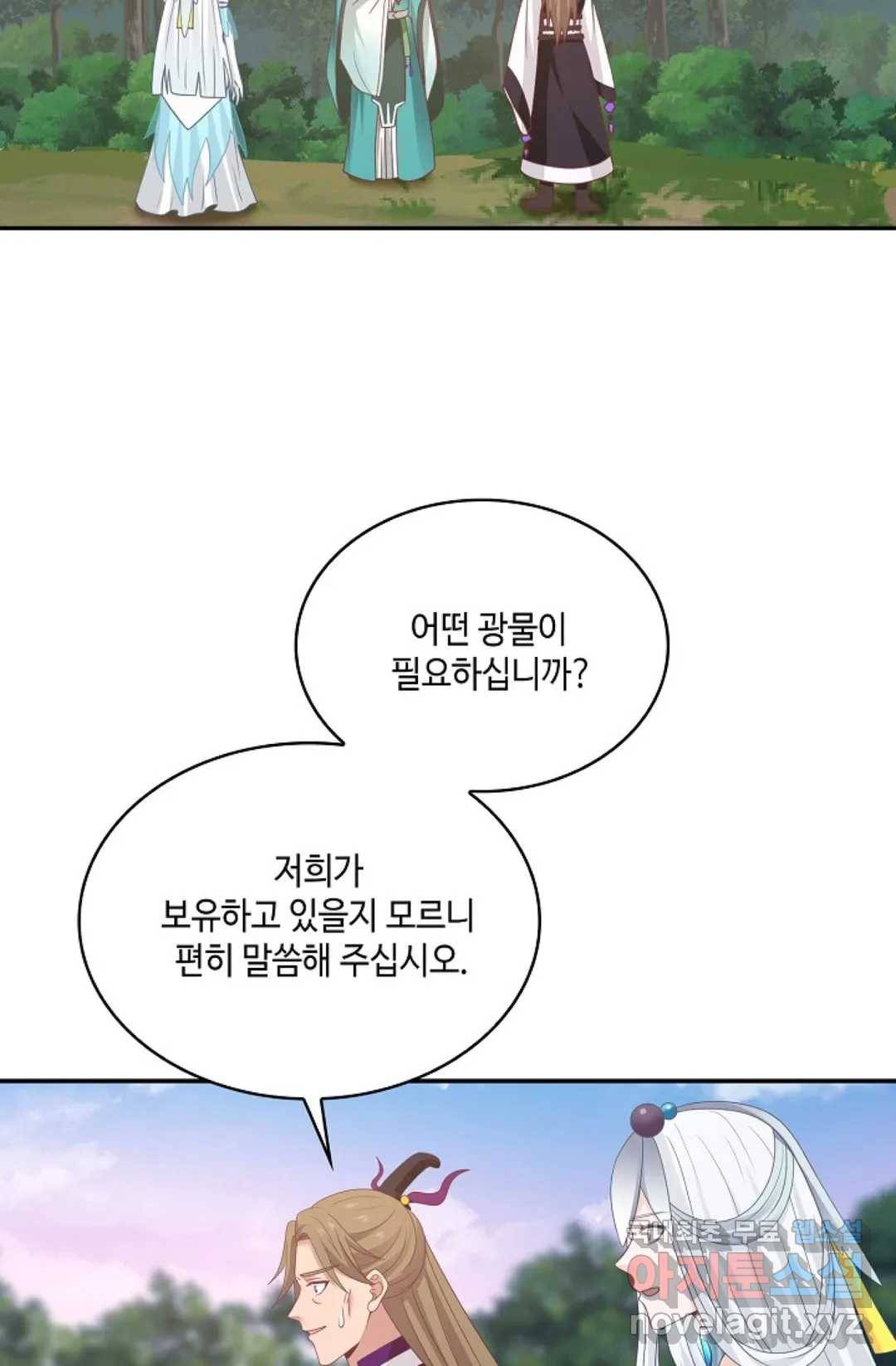 무련전봉 705화 42