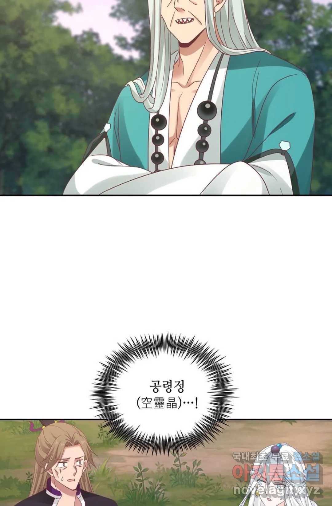 무련전봉 705화 44