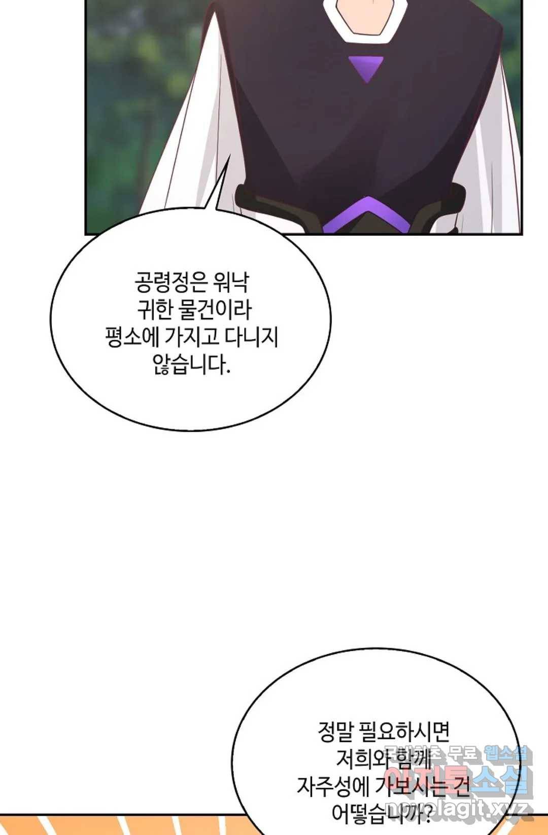 무련전봉 705화 46