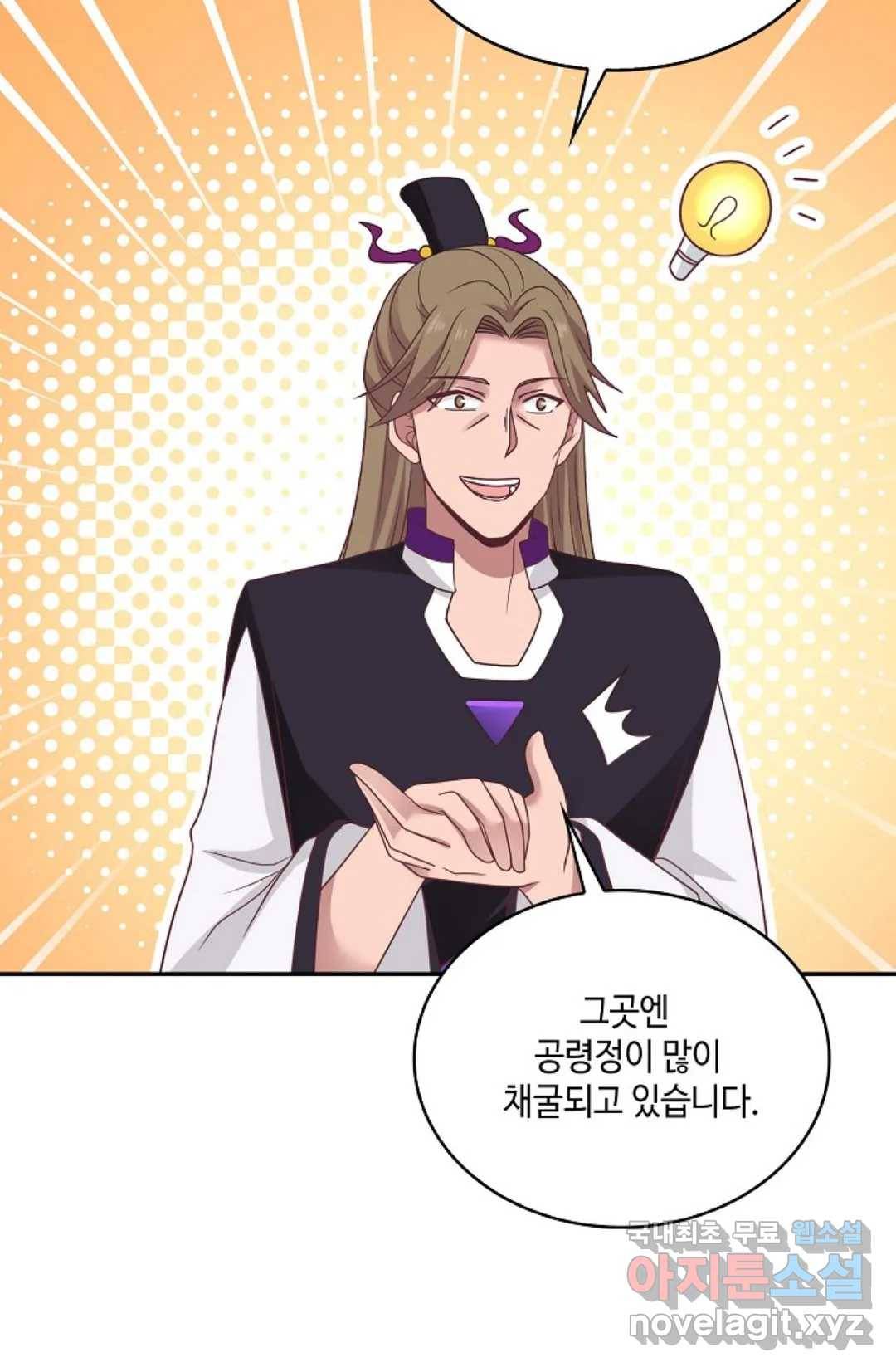 무련전봉 705화 47