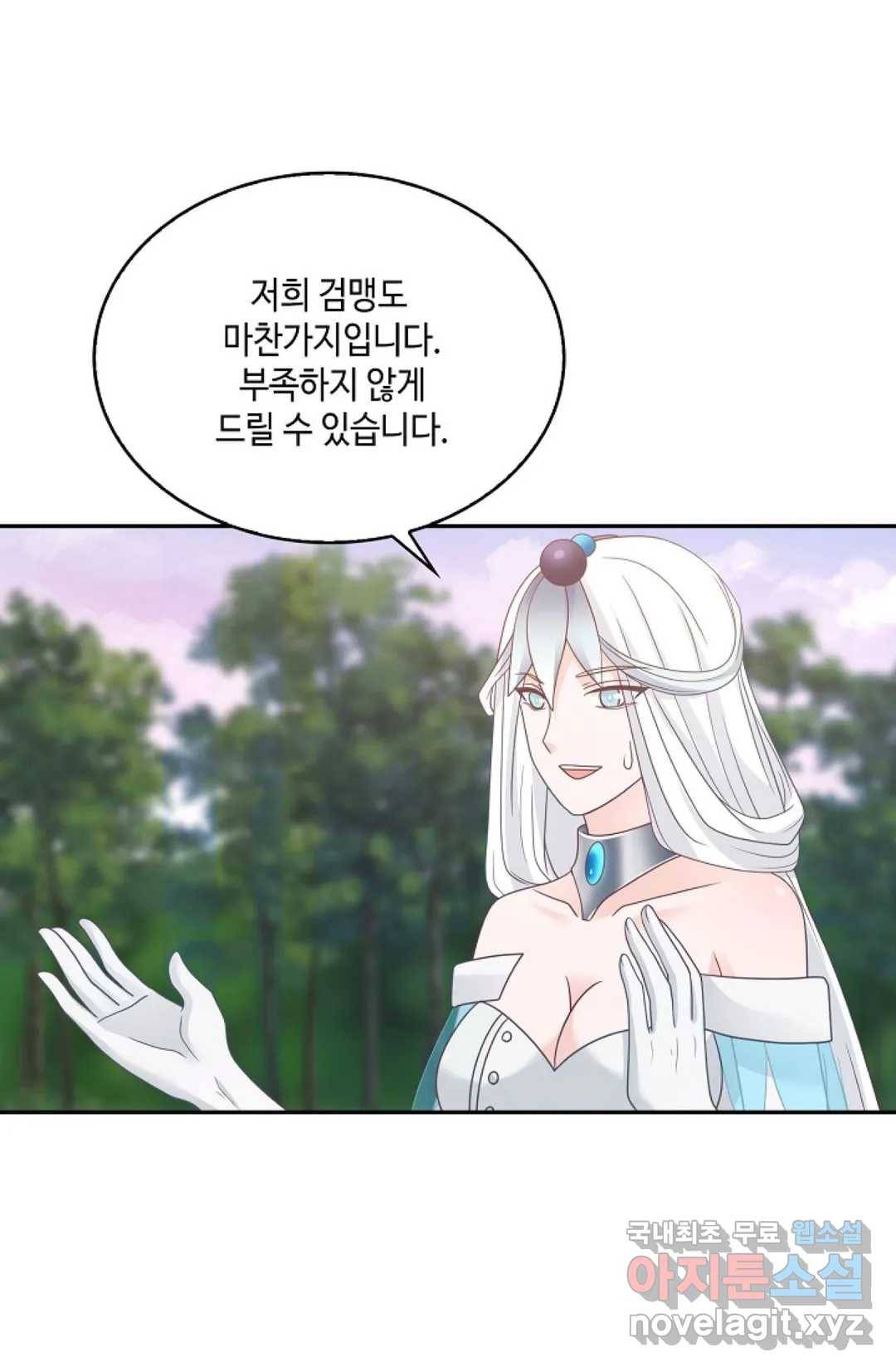 무련전봉 705화 48