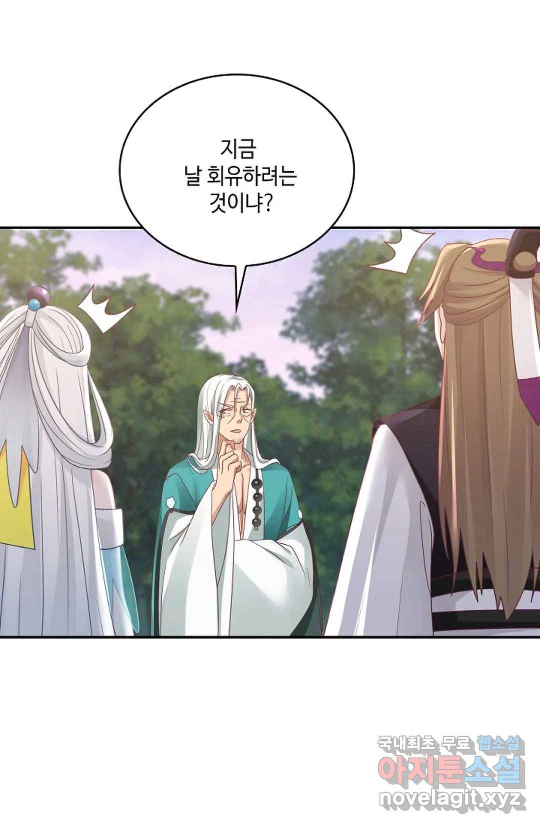 무련전봉 705화 49