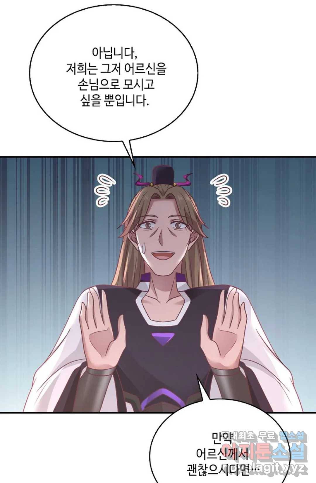 무련전봉 705화 50