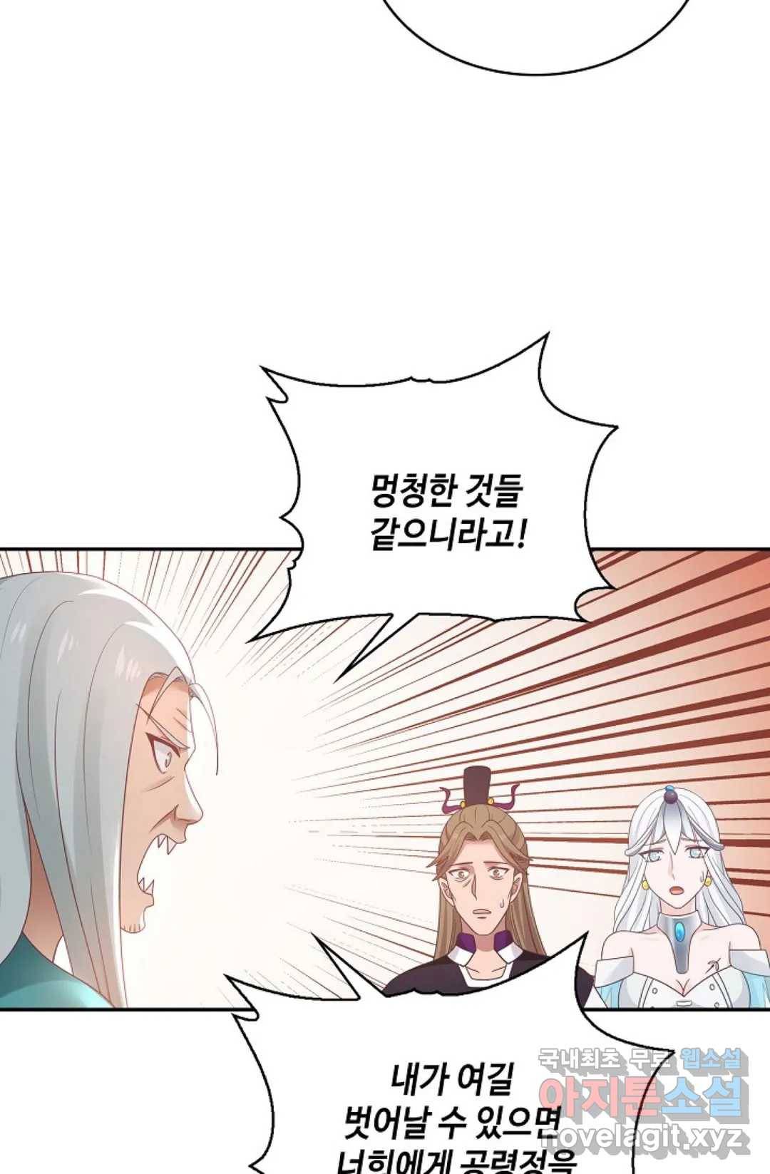 무련전봉 705화 51