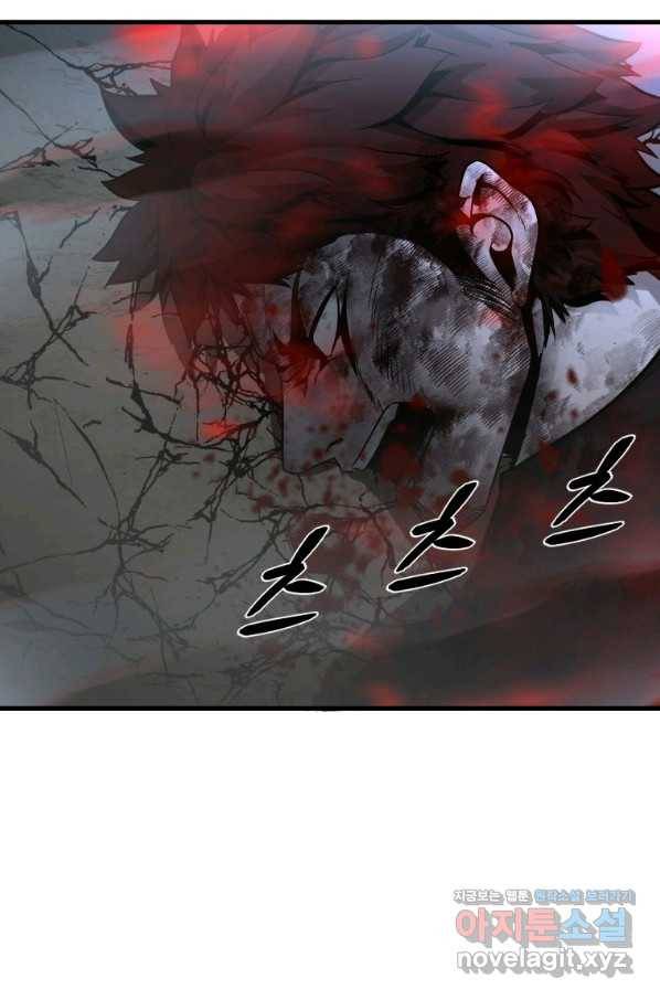 히어로가 되지 않기로 했다 48화 64