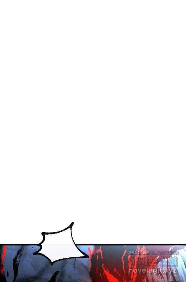 히어로가 되지 않기로 했다 48화 88